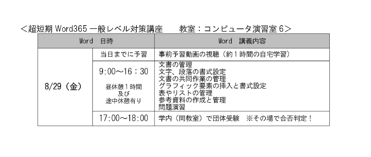 講座関連画像