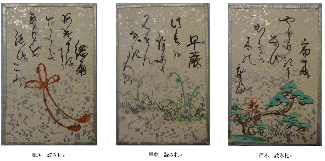 講座関連画像