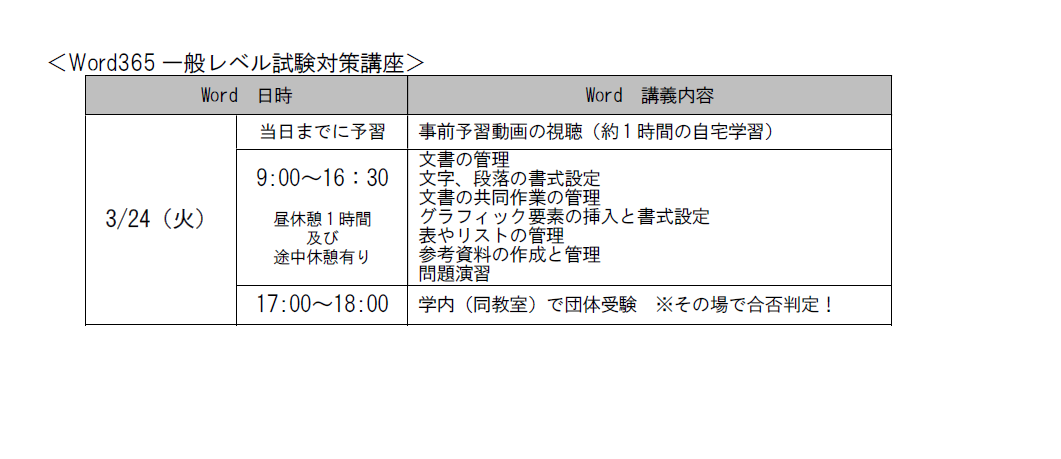 講座関連画像