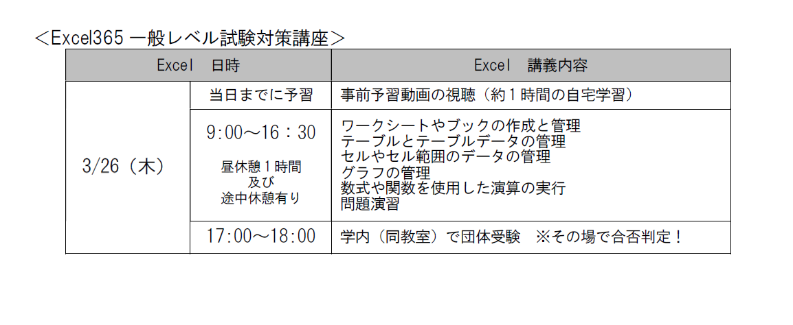 講座関連画像