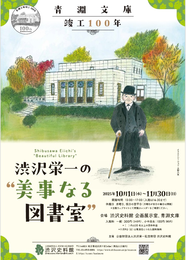 講座関連画像